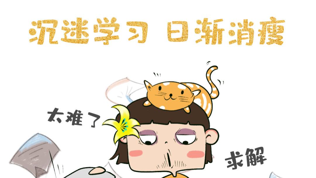 在职多战考研，耗尽青春换一纸文凭值得吗？