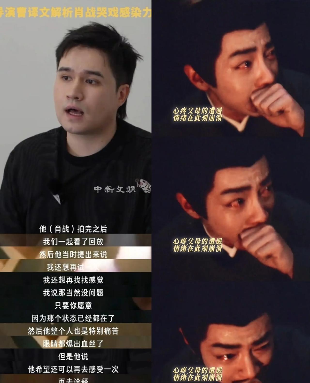 “藏海是一点点地把自己的灵魂呕出去了”
“就好像在那一刻他又死了一遍”
“他整个
