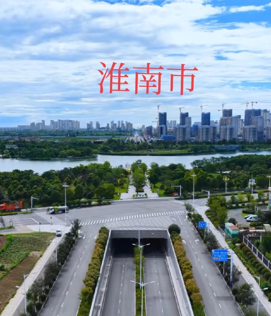 淮南市5区2县统一最低工资标准是2170元，比合肥市平衡多了
安徽省官方9月15
