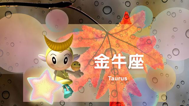 星座运势解析：金牛座头疼，处女座失控，摩羯座不爽