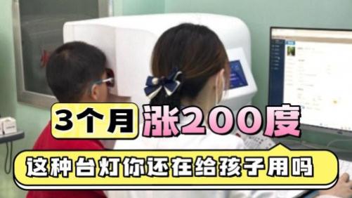 儿童护眼台灯推荐品牌有哪些？儿童护眼灯排行榜一次看清