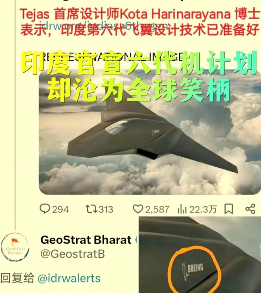 这种事情也只有脑洞大和迷之自信的印度人干得出来，直接成为全球航空工业的笑柄。你说