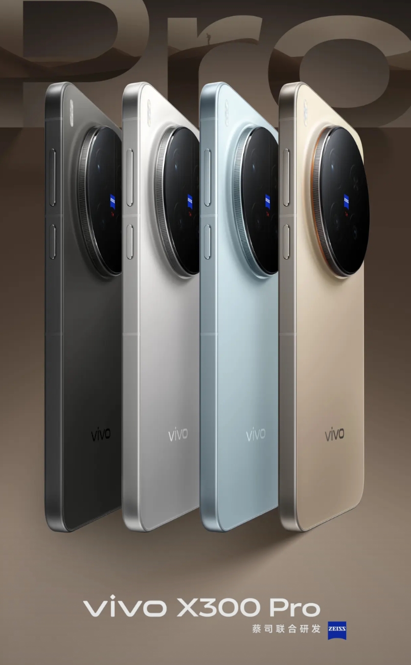 将于10月13日发布的vivo X300 Pro，外观已经官宣了，全球首发天玑9