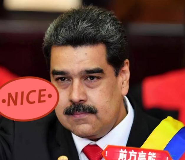 路透社爆料：我国没拒绝委内瑞拉买中制防空装备的请求！
11月4日外交部例行记者会