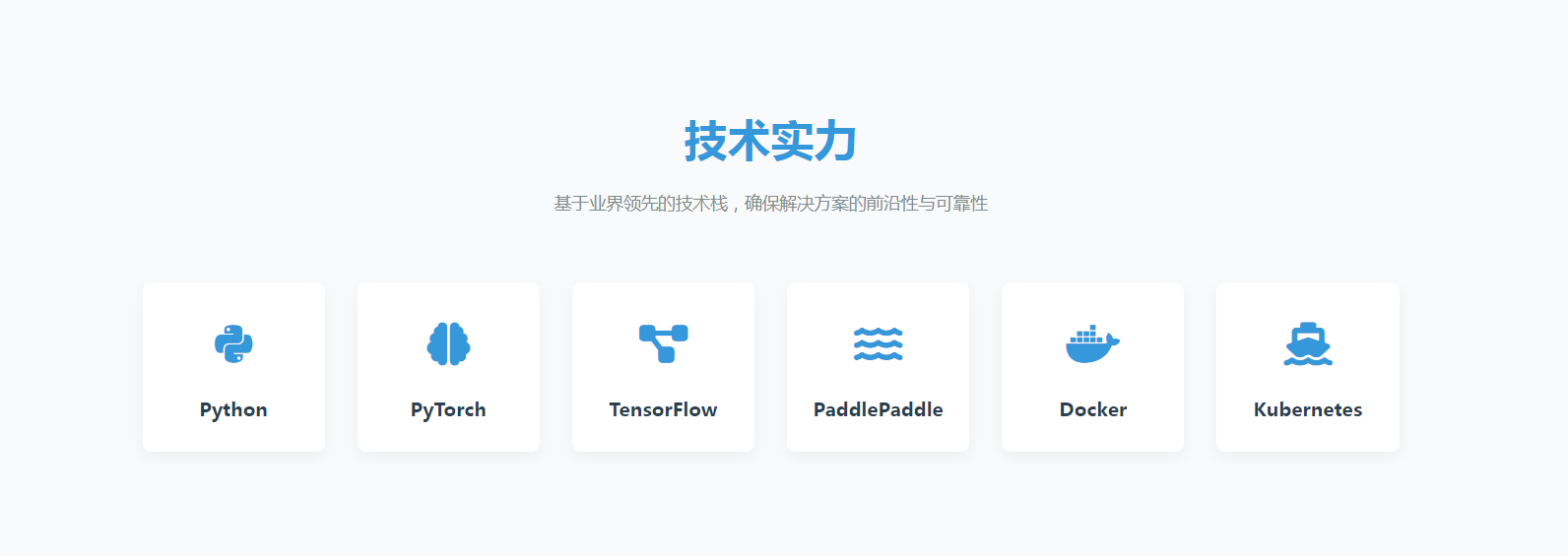 玄微子智能体：企业级AI智能体开发格局中的垂直深耕价值研