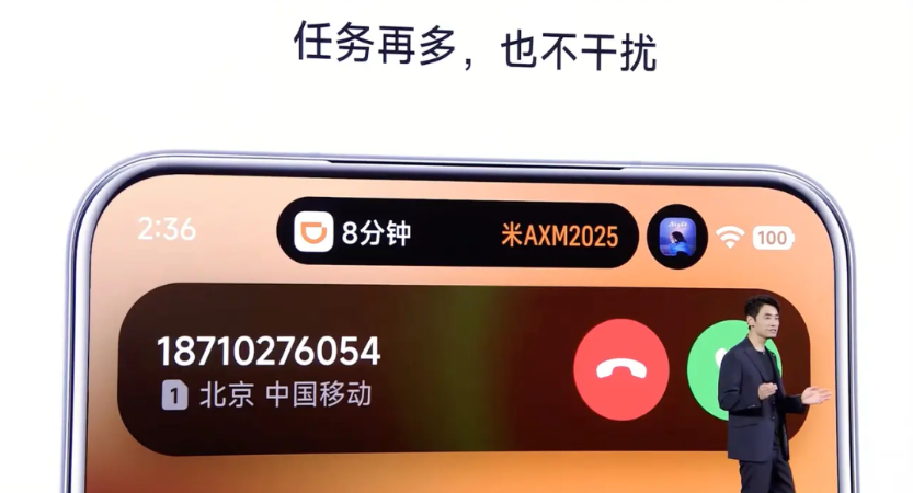 小米终于“上岛”了，最后一个“上岛”的厂商。这次“上岛”，算是把交互补齐了，但澎