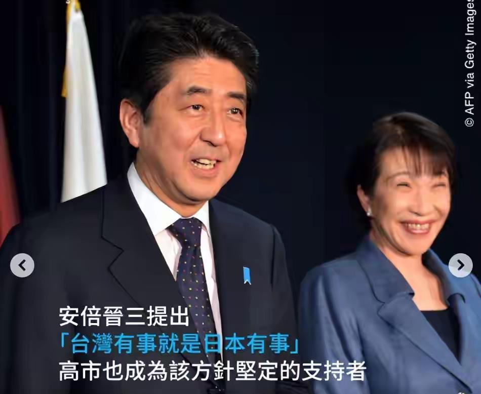 日本极右翼政客高市早苗就任日本首相，她会挑起中日战争吗？
如果高市早苗就任首相，