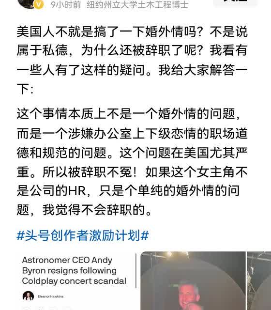 终于等到了，公知、殖人的洗地通稿终于出现了。

在这位著名老公知嘴里，美国可
