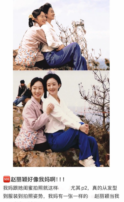 白衬衫+蓝裤子+短发三件套，标准的奋斗者坐姿，身后山景自带年代感，这张图完美复刻