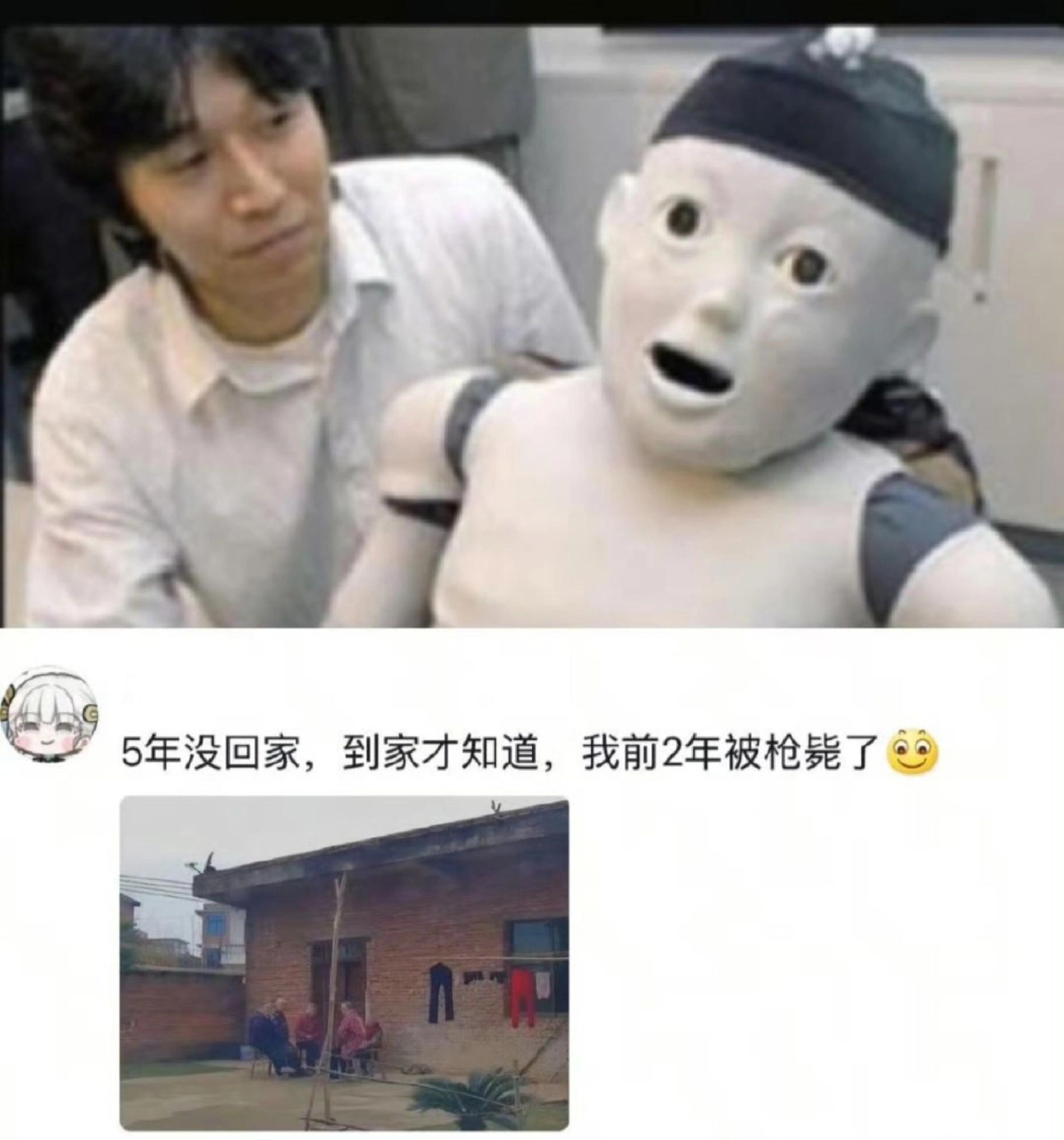 那些年被造过的谣[裂开][裂开][裂开]