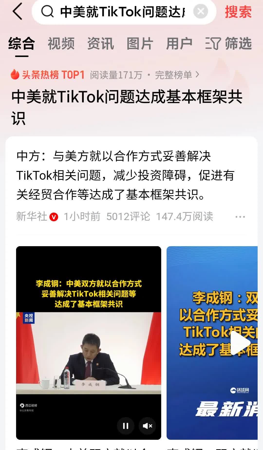 国家强大了！就是有底气！
双方能心平气和坐下来谈判了！
有分歧很正常，沟通解