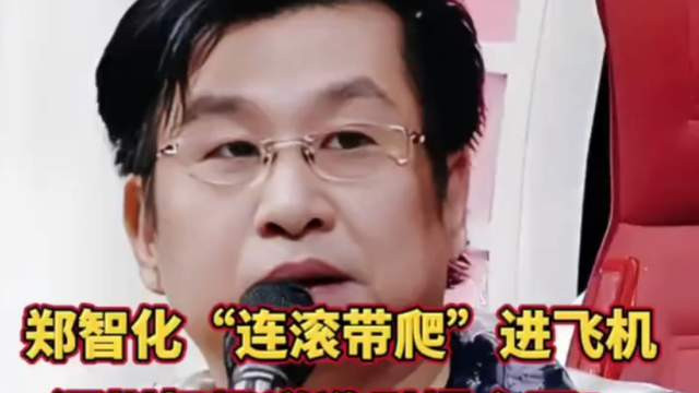 25公分的真相缝隙：郑智化“连滚带爬”24h内三连发紧急公关