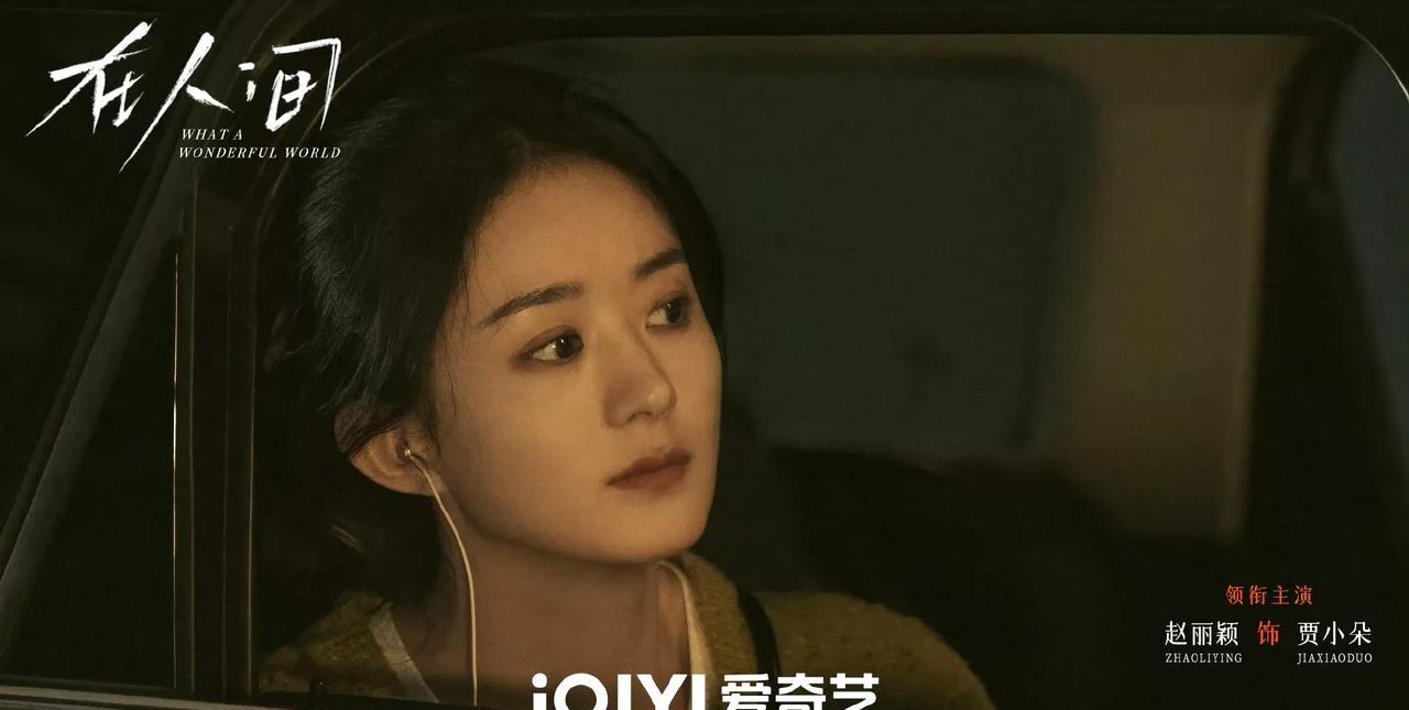 赵丽颖回应官宣恋情传闻？
5月22日晚，赵丽颖在社交媒体发文，疑似对官宣恋情的传