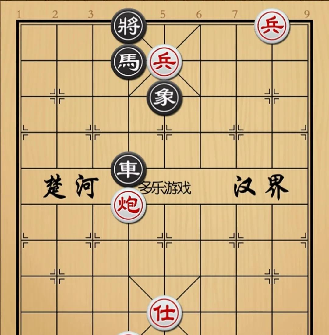 象棋：一炮栓死俩 不过没事 兵不过象口这是万年和
如图红先手！
黑方进攻子力就是