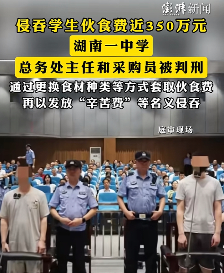 怪不得现在的学生个个都长得“肥头大耳”呢，而且一半还都戴近视眼镜，是营养过剩吗？