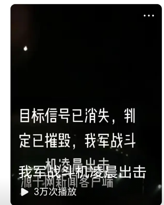 台湾有个被民进党戴了脚镣的蔡博士很有意思，他说大陆现在是“雄而不霸气”所以世界上