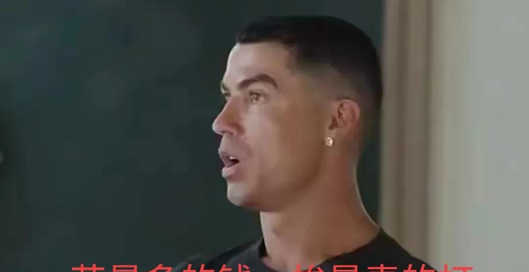 C罗球迷这下可真的没有理由抱怨了！
德转统计的最近三个赛季全球足坛净支出榜单中，