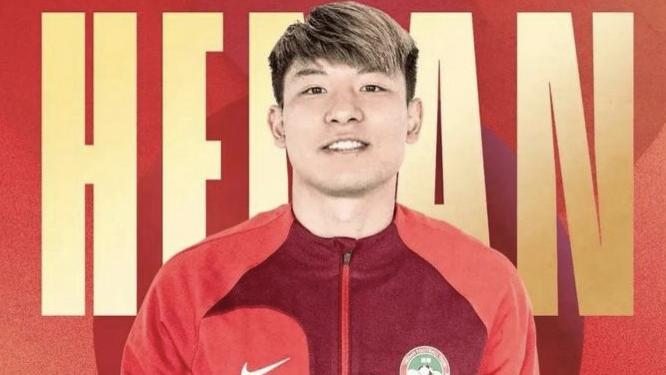 蓉城1: 2输球无缘中超冠军，何超世界波河南赛季三杀蓉城