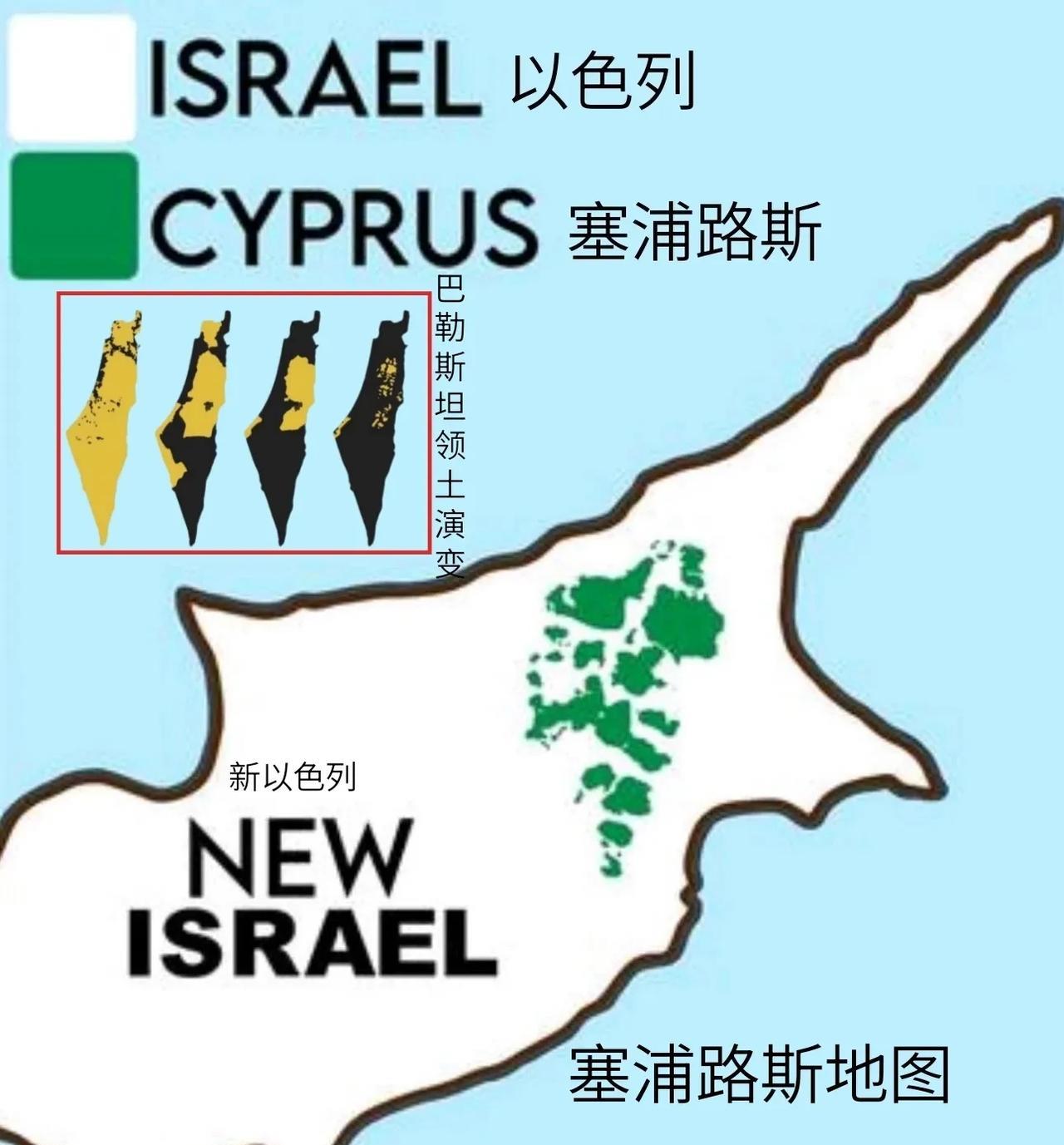 图片讲的是一个冷笑话。
话说，现在很多以色列人，跑路去地中海岛国塞浦路斯，逃避战