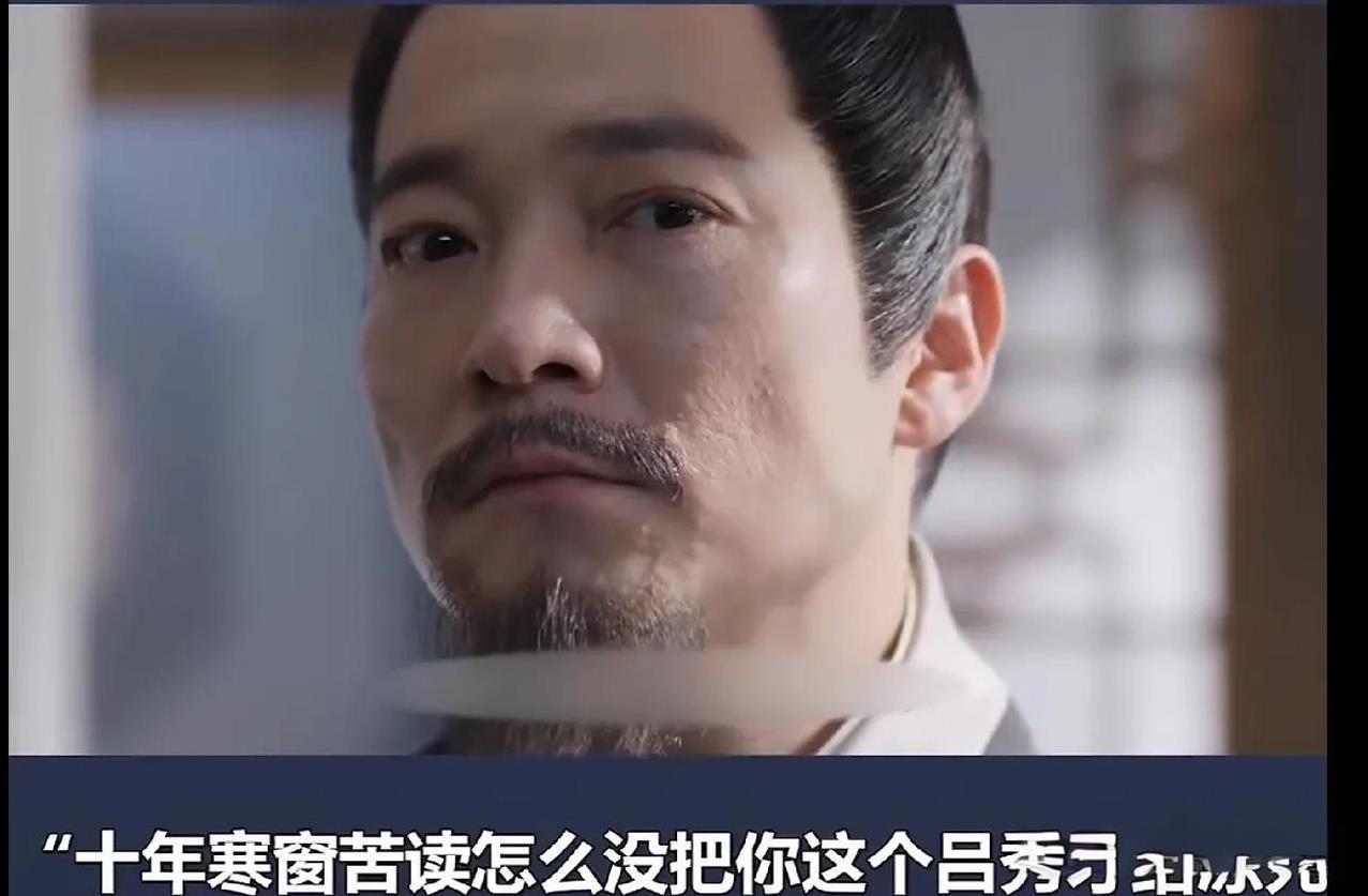 喻恩泰，十年寒窗苦读怎么就没有把你这个秀才给冻死呢？
    来看看这段秀才与姬