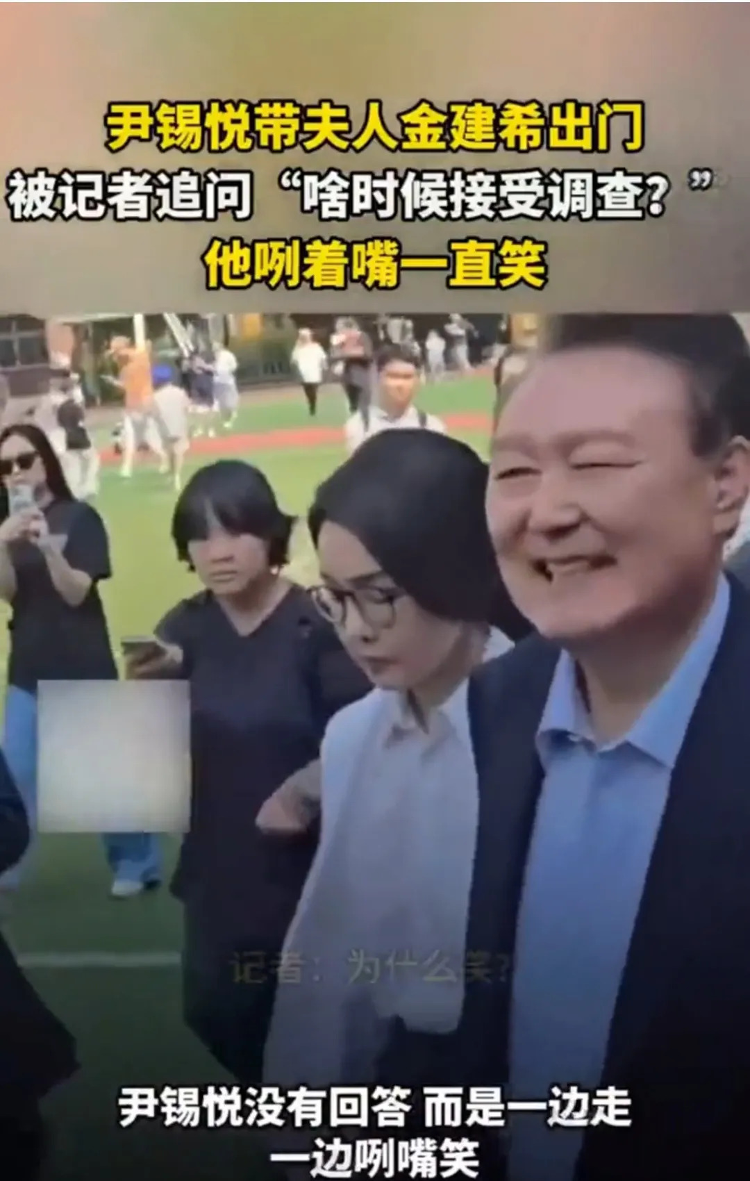 尹锡悦：我终于能卸任了











---











我的