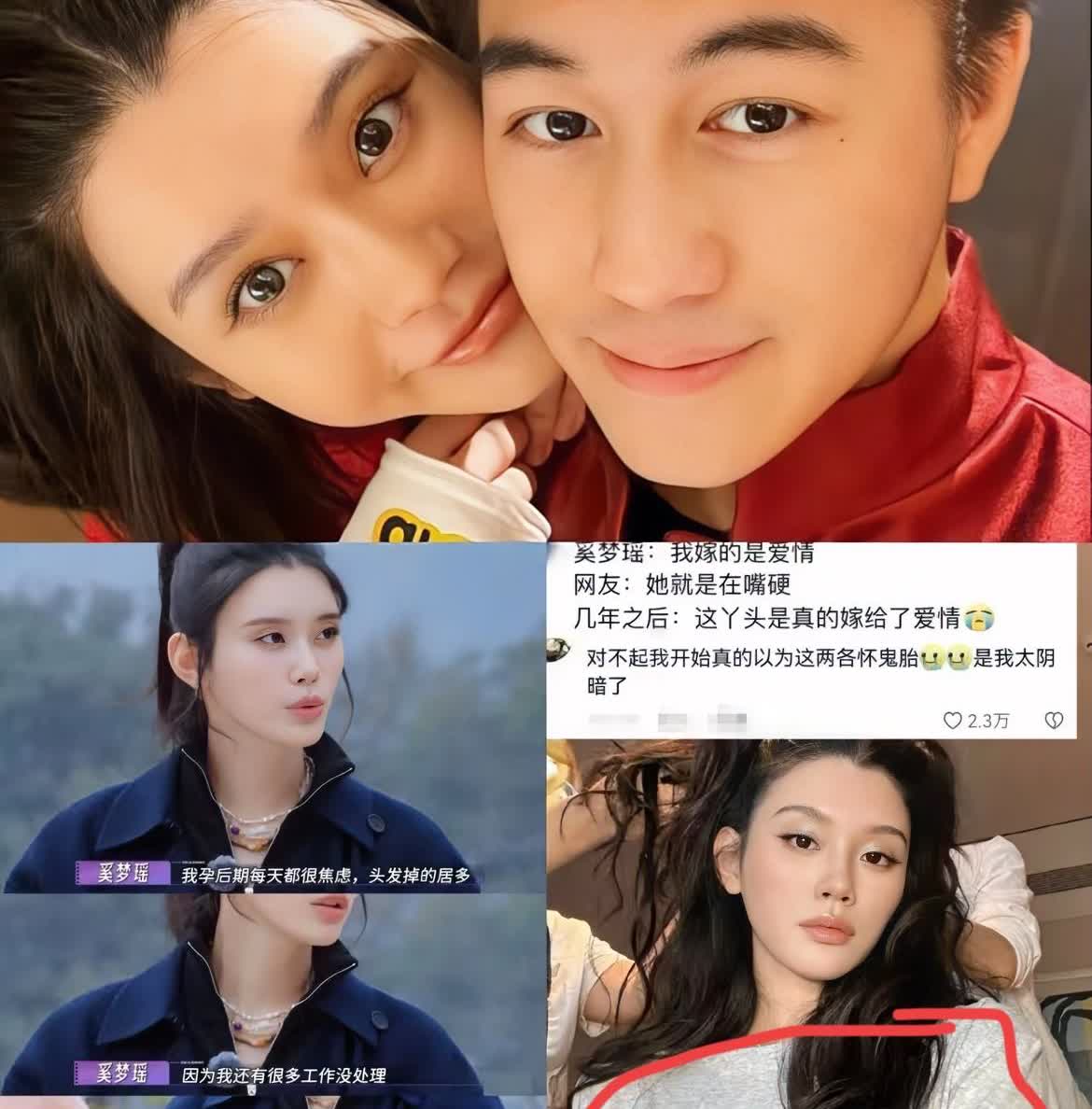 我朋友他们碰到过何猷君和奚梦瑶，

他回来跟我说，

他们俩根本不像电视
