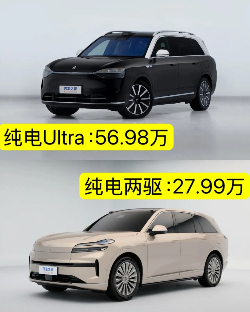 难怪都说乐道L90会卖爆！

这样一对比性价比就完全体现出来了！

问界M9纯电