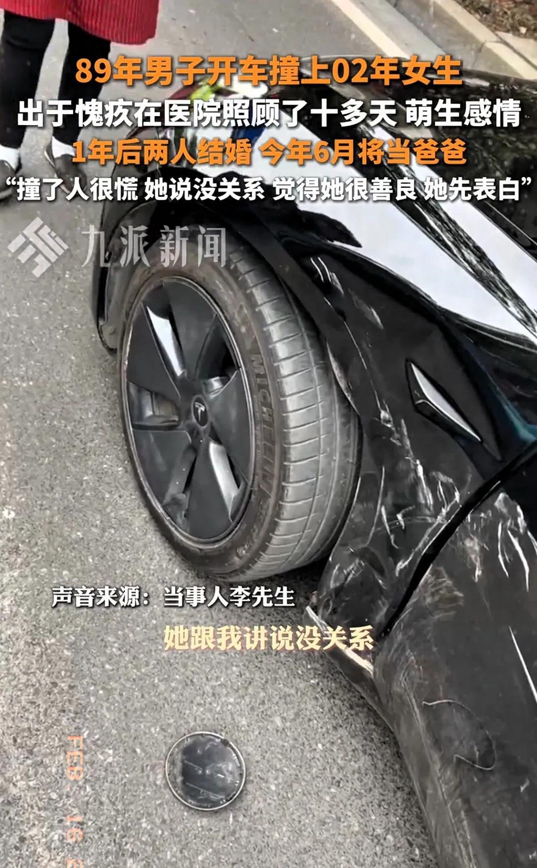 “太奇妙了！”湖南益阳，一男子开车时不慎撞倒一名骑电瓶车的女孩，把女孩的锁骨给撞