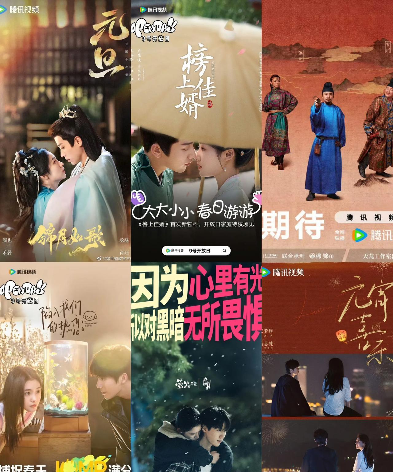 腾讯Q2预排剧集片单（4月—6月）
【4月】
《侠客行不通》徐志胜、范静祎（4.