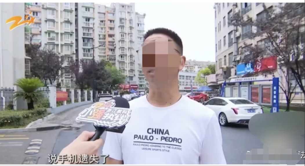 浙江杭州，男子花5500元买了一部手机，在某平台支付44.5元下单送到朋友处，没