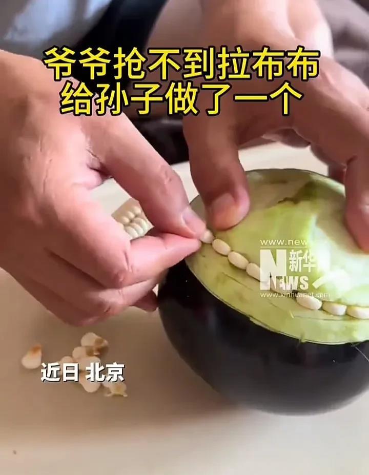太牛了！近日，北京一名女子发视频称，自己的孩子很喜欢labubu，爷爷想给他买一