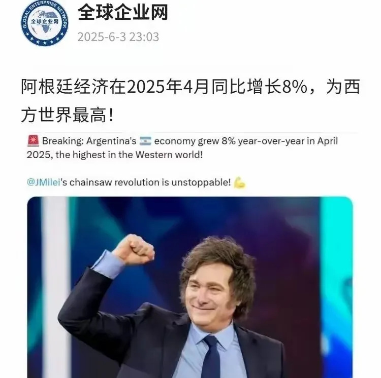 米莱得罪所有人，这下惨了











---











米