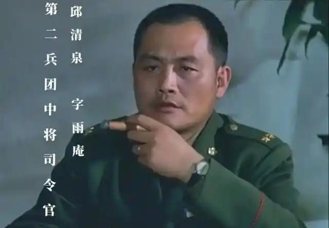 1949年，国军中将邱清泉被击毙后，他的妻子叶蕤（ruí）君来不及哀痛就慌不迭地