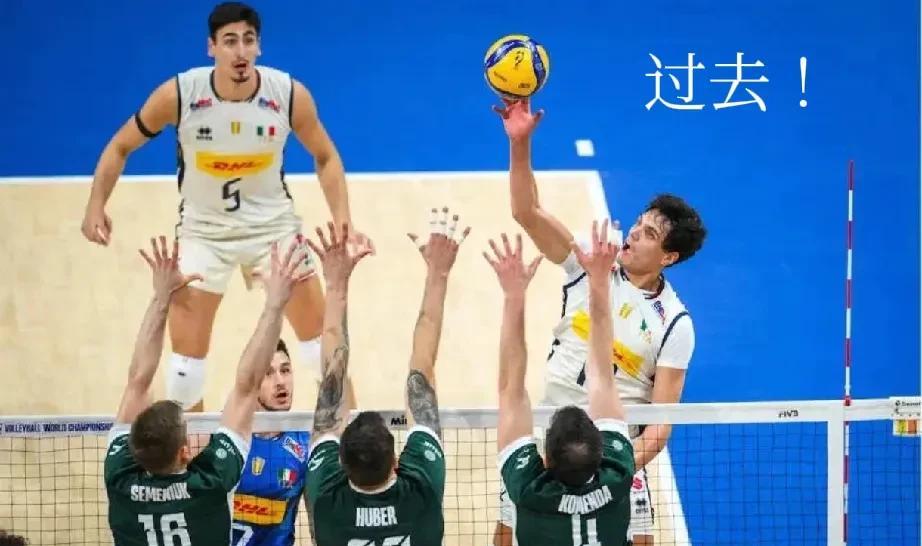 有一种声音: “不希望意大利男排卫冕成功。”为什么呢？一旦意大利男排卫冕冠军，那