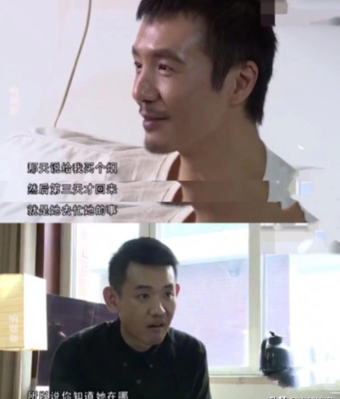2006年的一天，朴树让妻子吴晓敏下楼买包烟。他左等右等，吴晓敏却一直没回来，朴树也没给妻子打电话