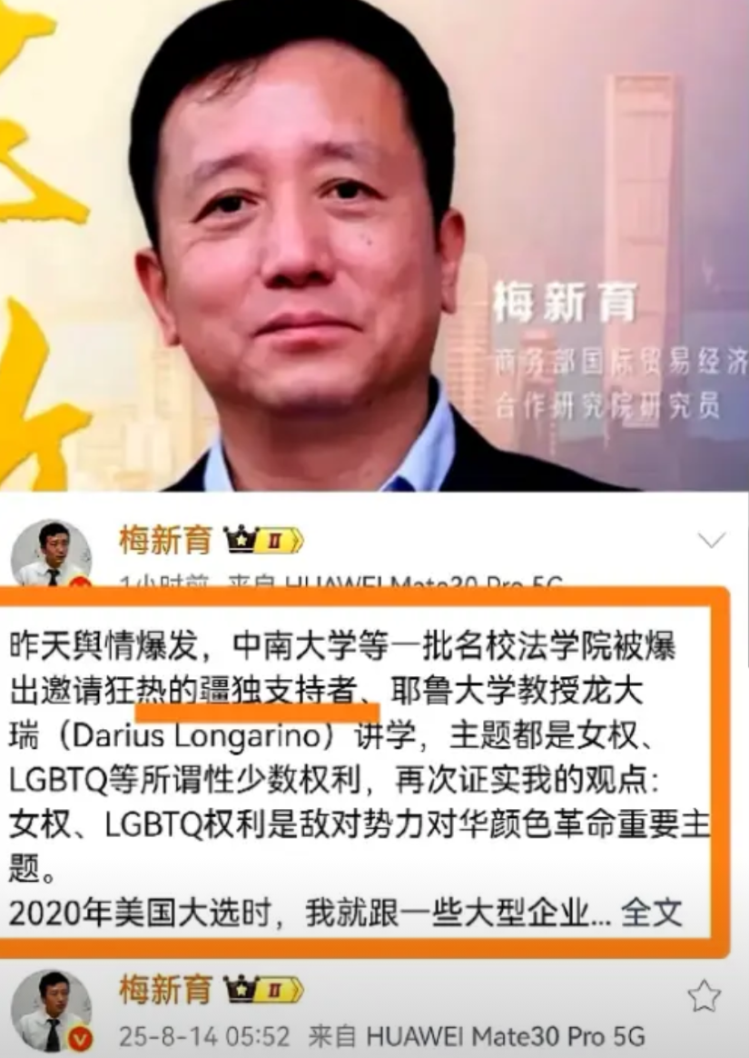 国内数一数二的高校，竟公然邀请极端反华人来中国讲座！那这么一个身份复杂的人，为何