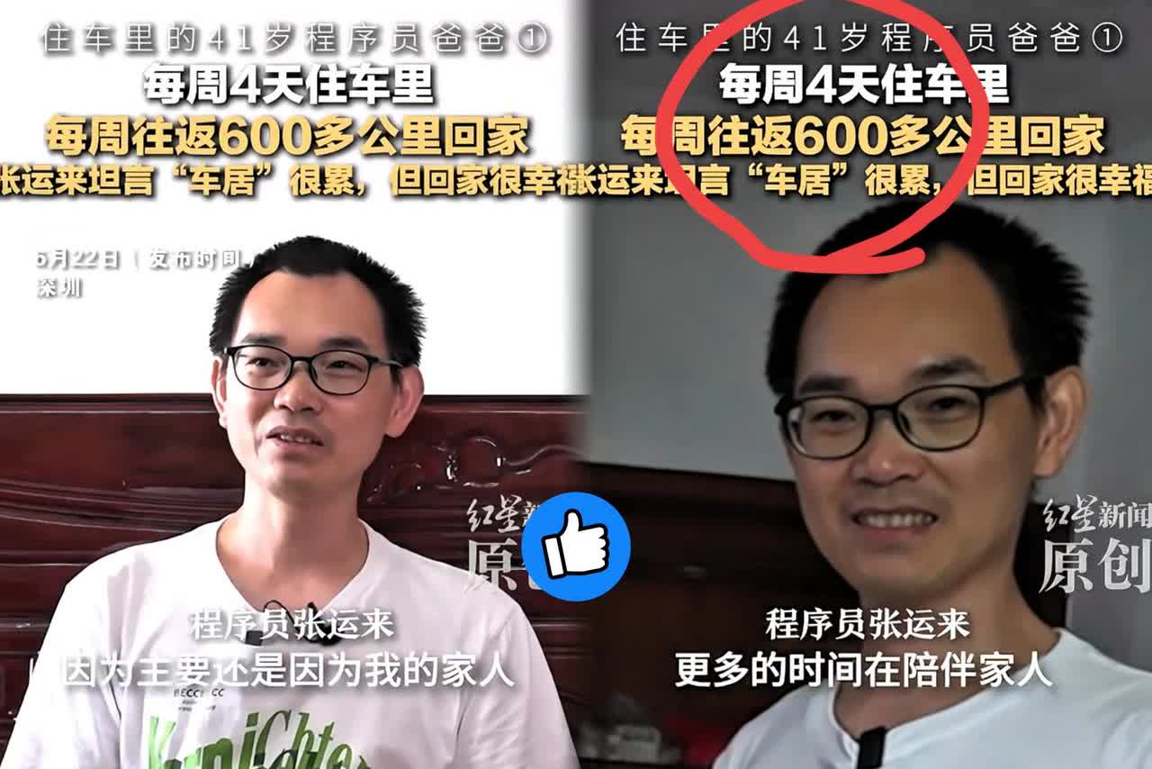 这个男人我是真喷不了一点❗️

41岁程序员直接把车当