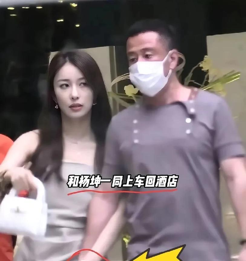       这美女确实漂亮，貌似30岁出头！这个杨坤竟然有这艳福！！#杨坤#