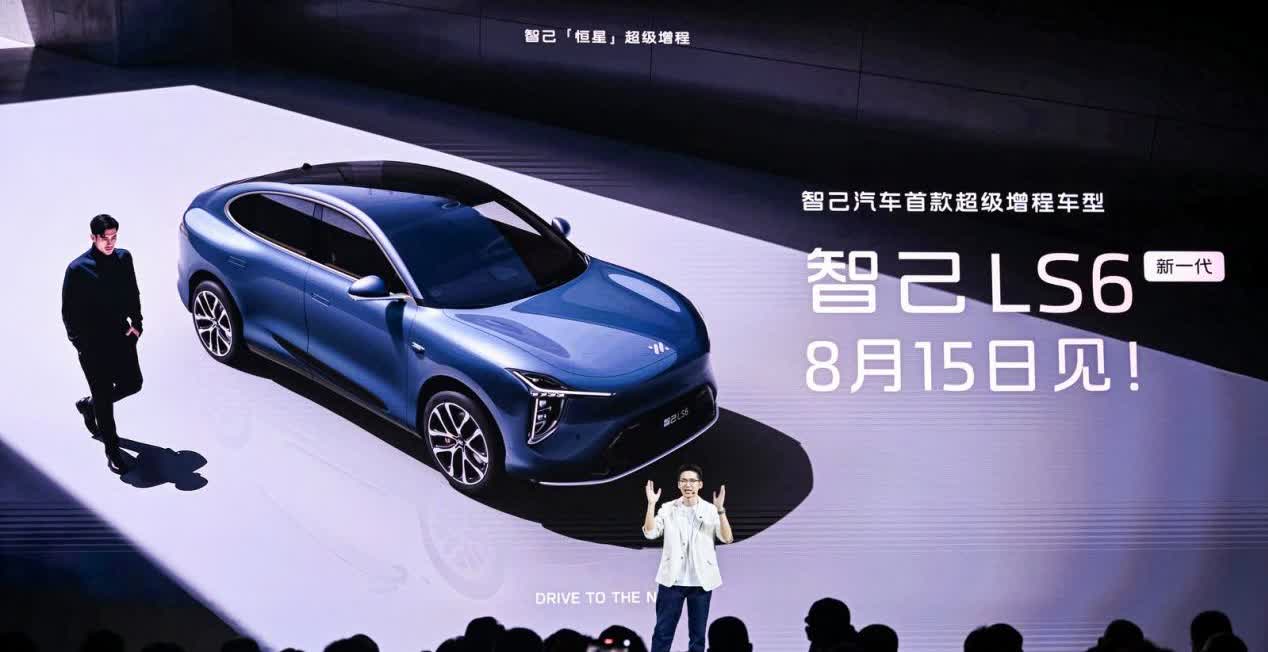 发布，综合续航超1500km，堪比纯电体验
当下的增程车市场，一辆增程车的纯电