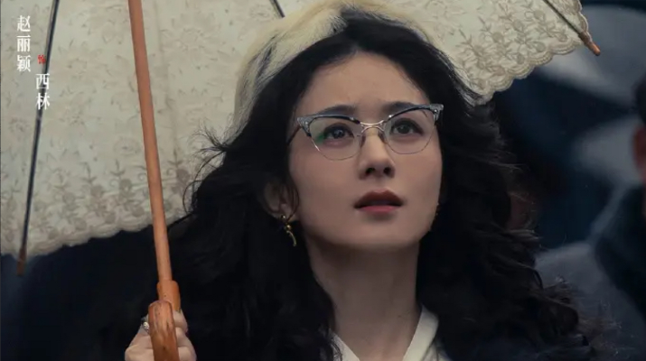 赵丽颖在《酱园弄》里的造型真挺让人惊喜。她饰演的“西林”造型多变，长发时温婉知性