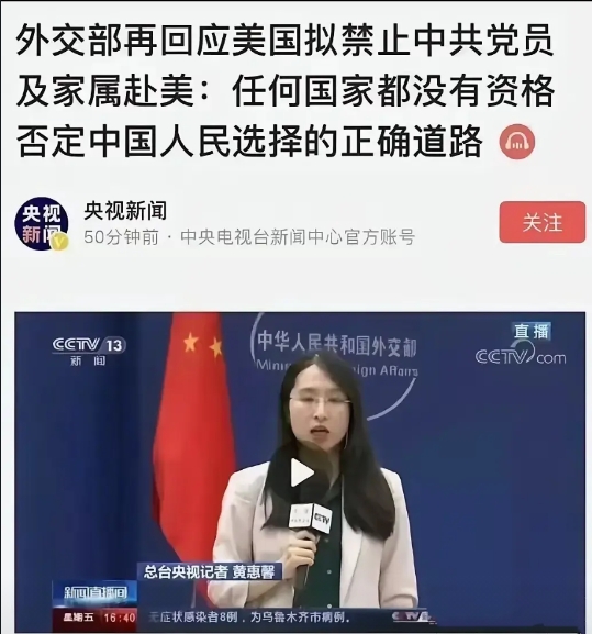 老美是最讲人权的，这个算自打嘴巴吗？