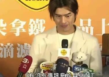 记者问陈柏霖：“大S去世后你有发消息安慰具俊晔吗？”陈柏霖笑着说：“有！”记者：