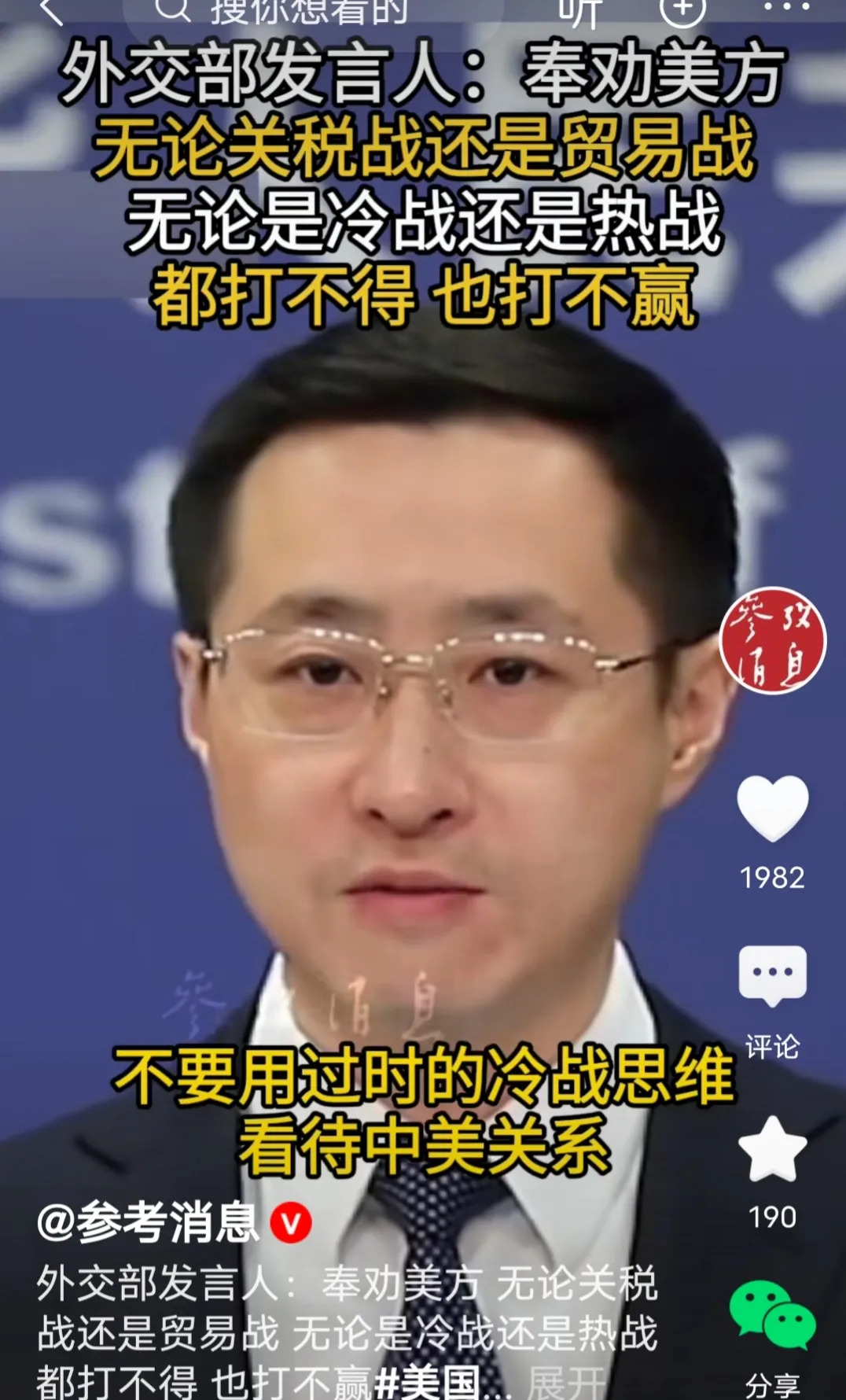 美国对中国强硬言论不回应











美国对中国的强硬言论一直不回应，