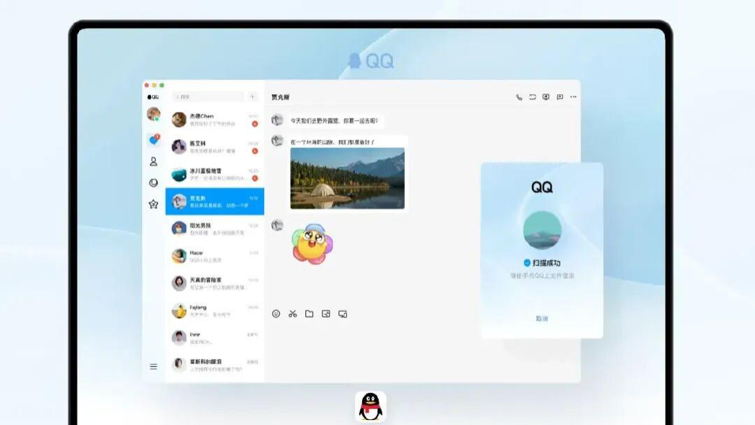 月活下降 8%，“电子神龛”QQ 依然香火鼎盛