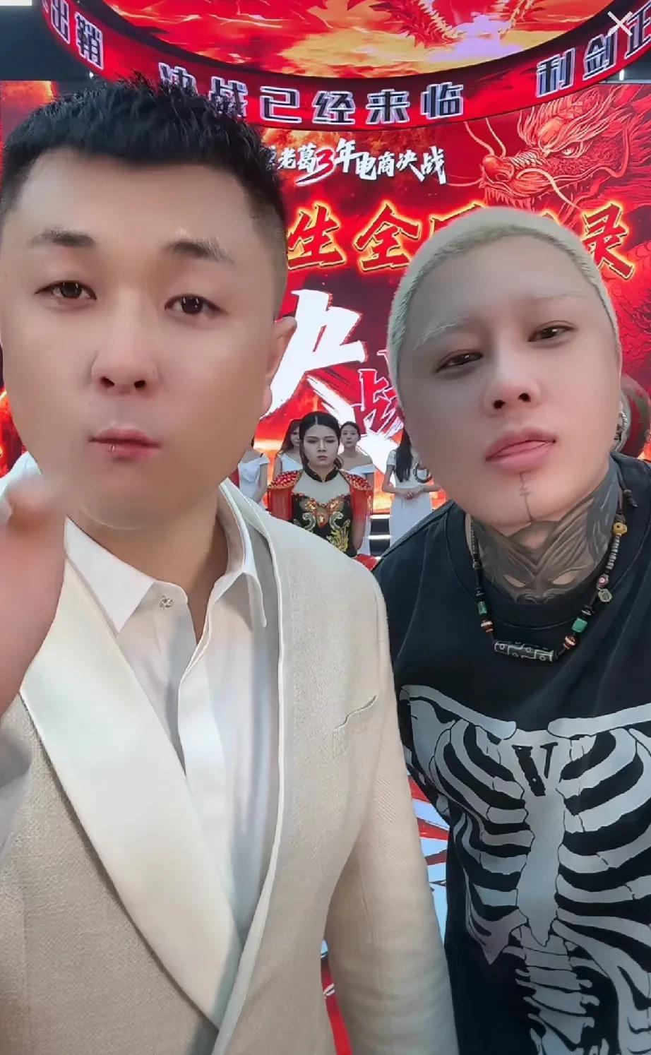 太原老葛直播承认刘二狗封号是我弄的！他也不配我提名字！ 账号也不是他自己搞封的！