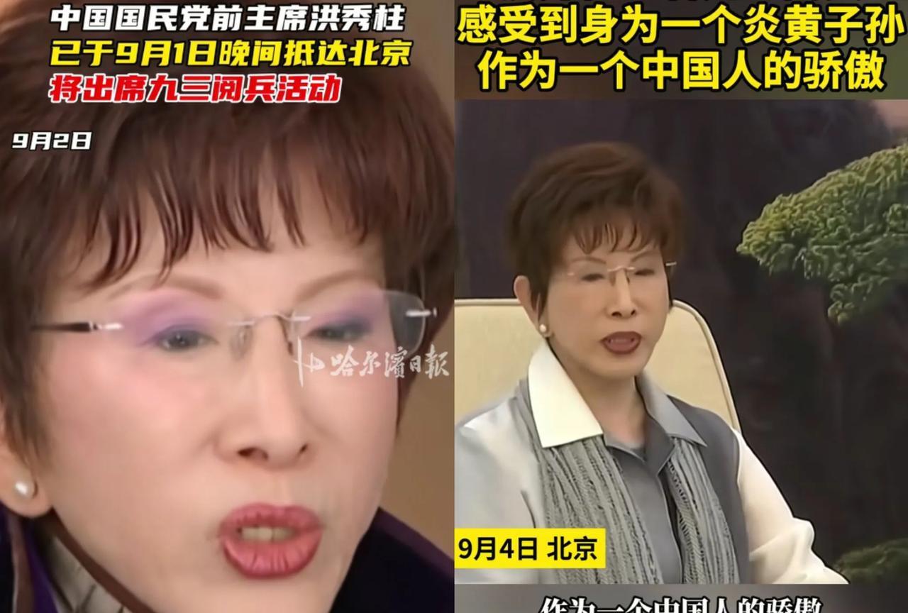 洪秀柱有了“护身符”！
洪秀柱参加完阅兵回到台湾，
原本叫嚣的绿营却异常安静。