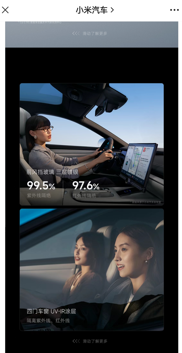 雷老板多少有些在抢友商的饭碗了？
嗯，龙膜和3M 、强生等属于行业前三的进口太阳