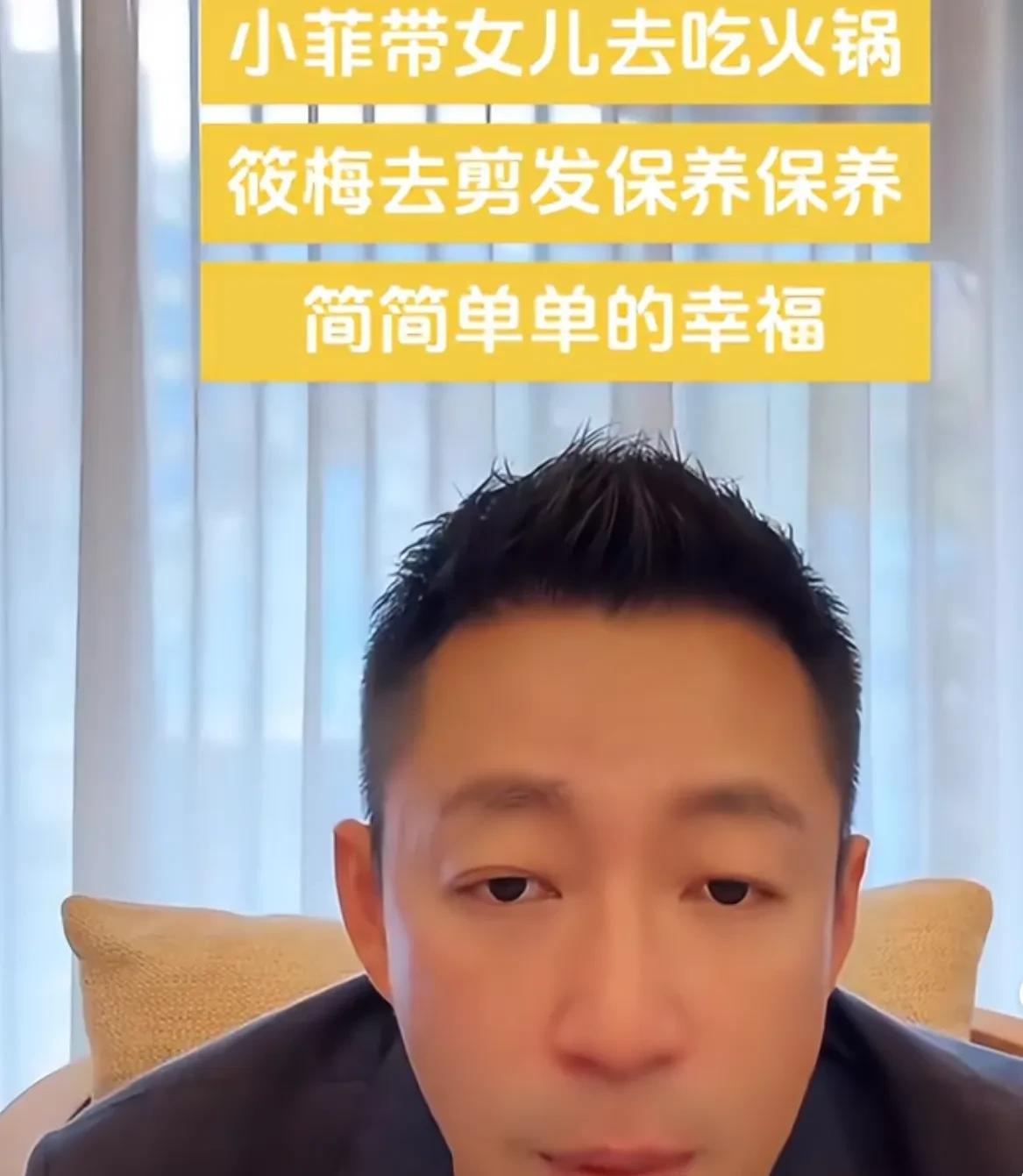 汪小菲现在日子过得好简单啊！
刚看视频他自个在湾湾的家里自言自语呢：现在在台北，