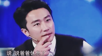 当年，黄轩在外旅行，突然收到了父亲去世的消息，他整个人都呆着了，不相信的给父亲发