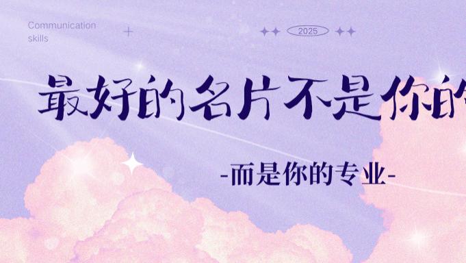 被认可的那一刻，所有的坚持都值得